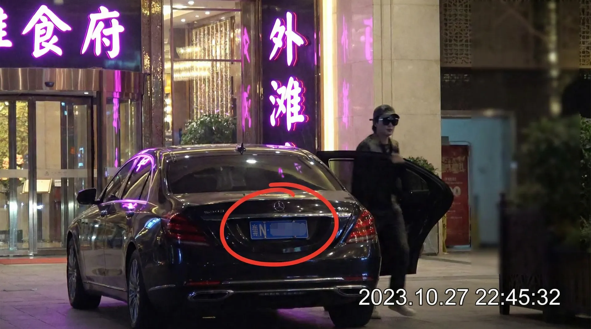 满冠娱乐平台 - 某明星深夜现身高档餐厅被拍